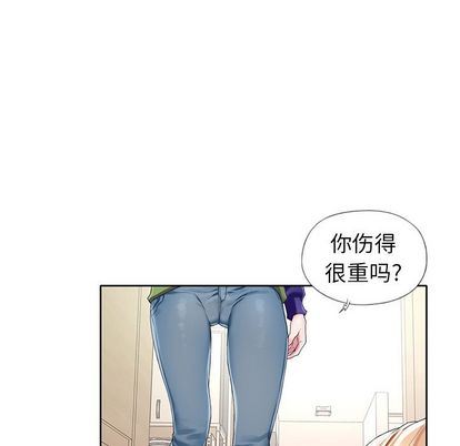 偶像养成记  第5话 漫画图片8.jpg