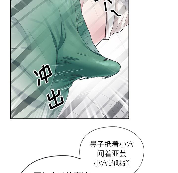 偶像养成记  第6话 漫画图片9.jpg