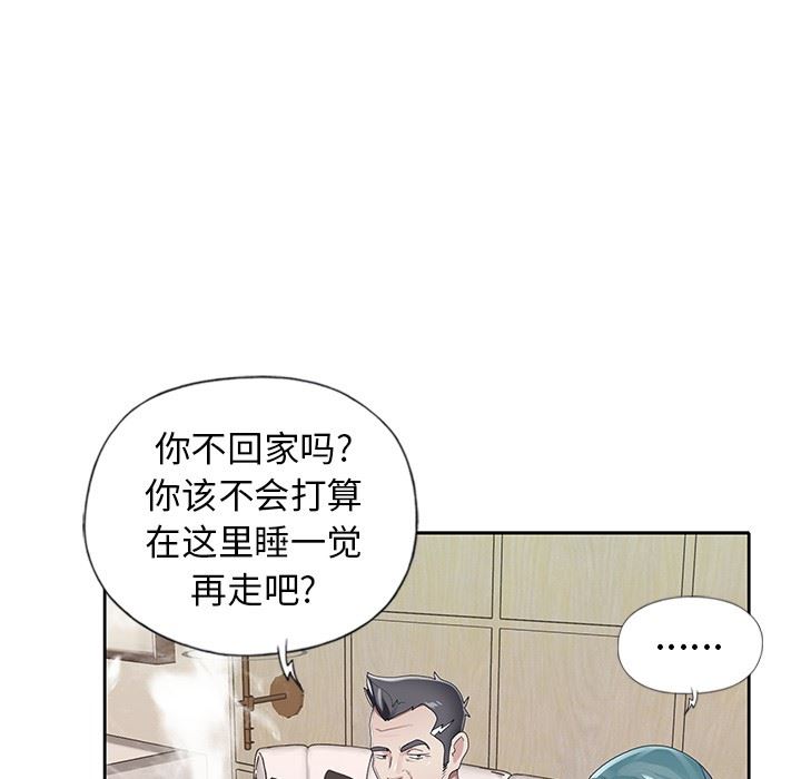 偶像养成记  第6话 漫画图片64.jpg