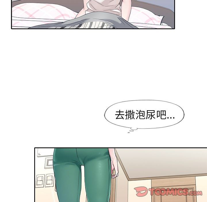 偶像养成记  第6话 漫画图片92.jpg