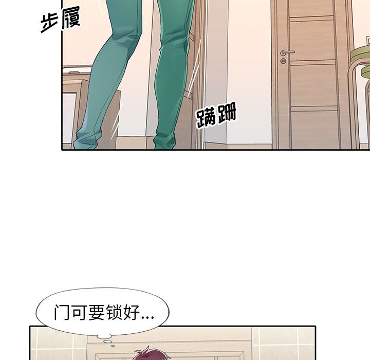 偶像养成记  第6话 漫画图片93.jpg