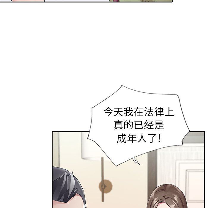 偶像养成记  第9话 漫画图片16.jpg