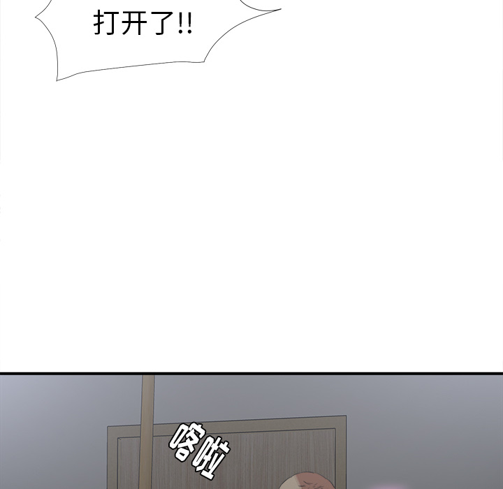 韩国污漫画 菜鳥掃美記 第1话 128