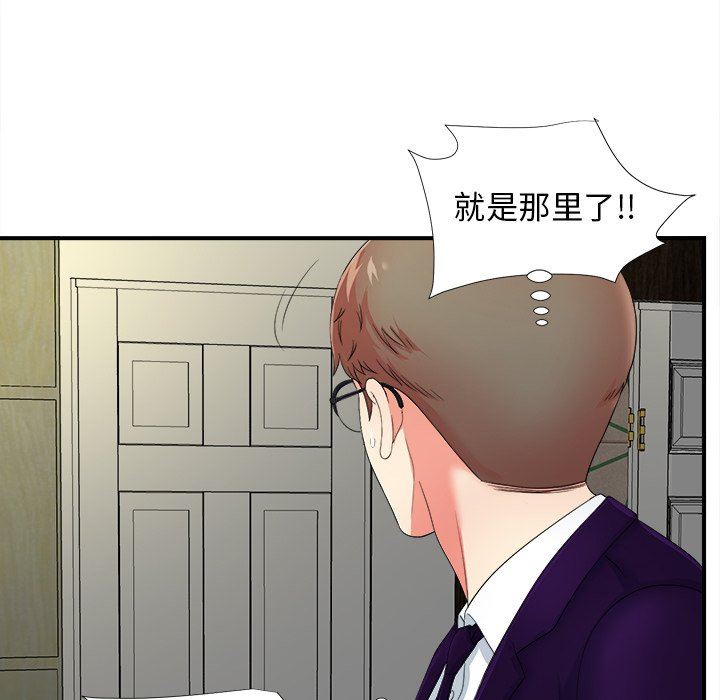 韩国污漫画 菜鳥掃美記 第14话 83