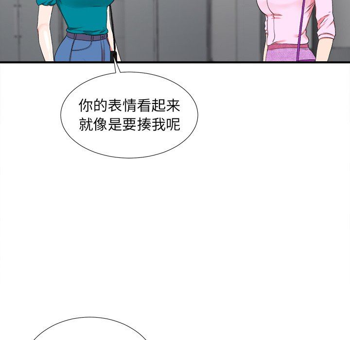 韩国污漫画 菜鳥掃美記 第19话 24