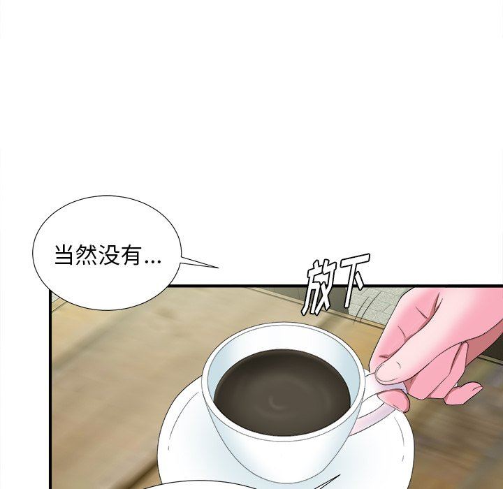 韩国污漫画 菜鳥掃美記 第21话 37