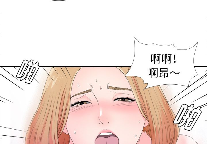 韩国污漫画 菜鳥掃美記 第3话 4