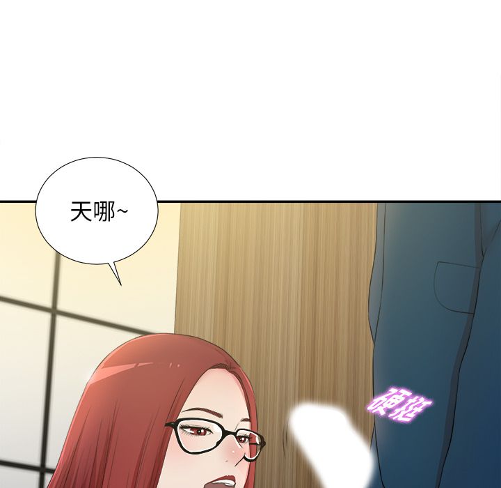 韩国污漫画 菜鳥掃美記 第4话 65