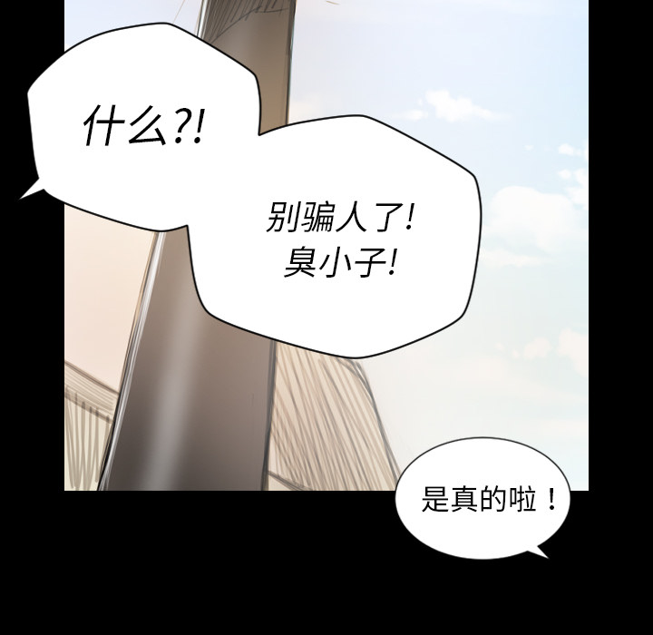 韩国污漫画 詭秘的姐妹 第1话 26