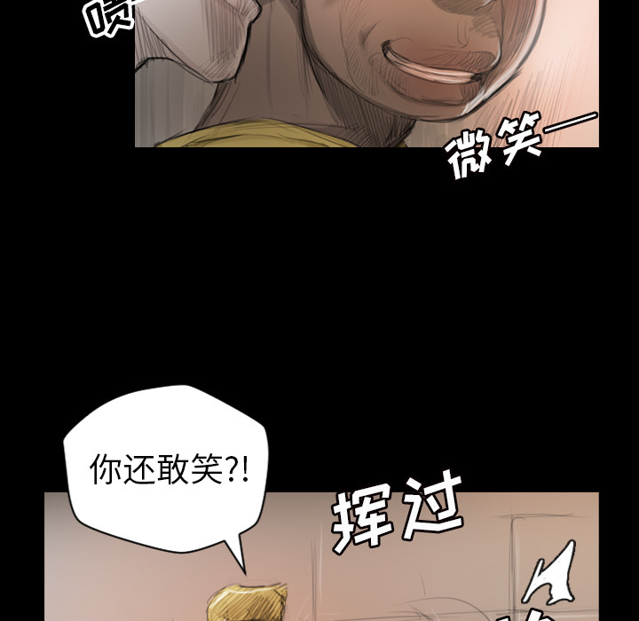 韩国污漫画 詭秘的姐妹 第1话 31