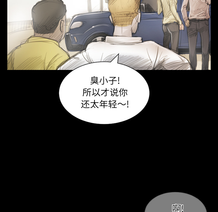 韩国污漫画 詭秘的姐妹 第1话 58