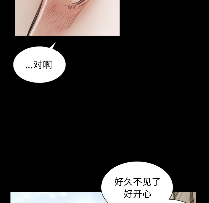 韩国污漫画 詭秘的姐妹 第1话 116