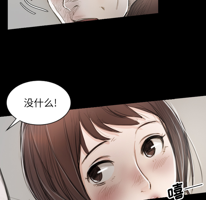 韩国污漫画 詭秘的姐妹 第1话 121