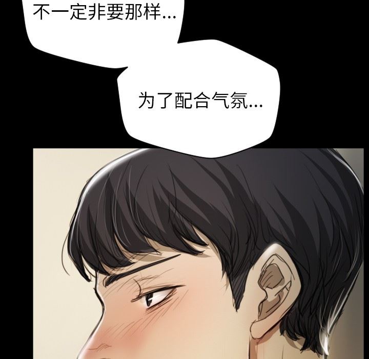 韩国污漫画 詭秘的姐妹 第10话 41