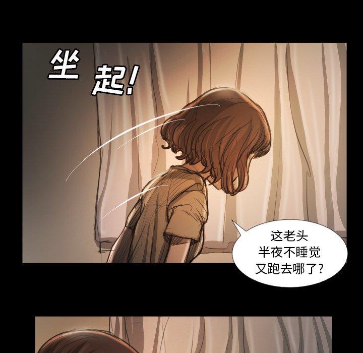 韩国污漫画 詭秘的姐妹 第12话 58