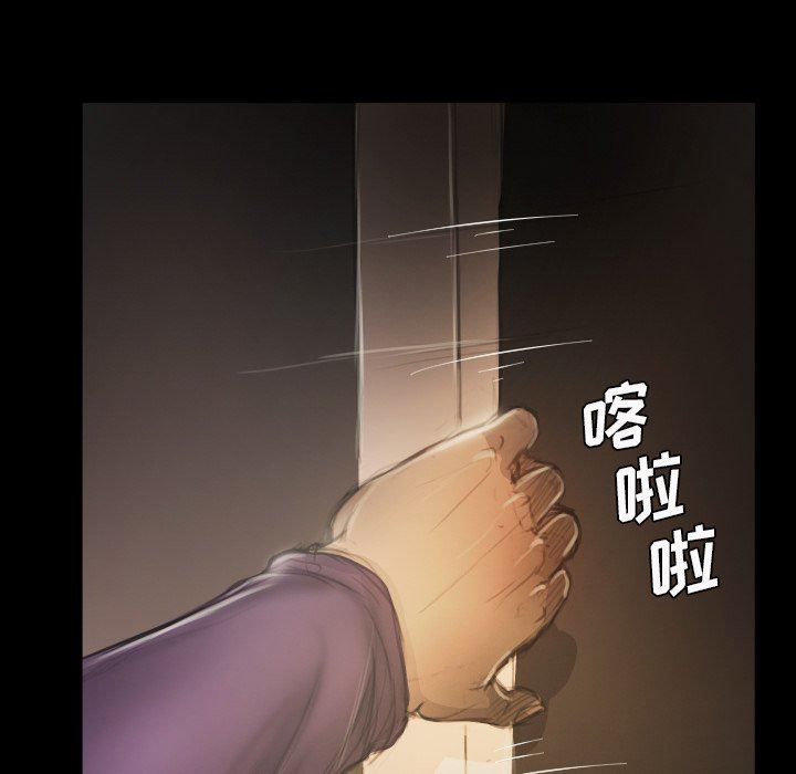 韩国污漫画 詭秘的姐妹 第13话 61