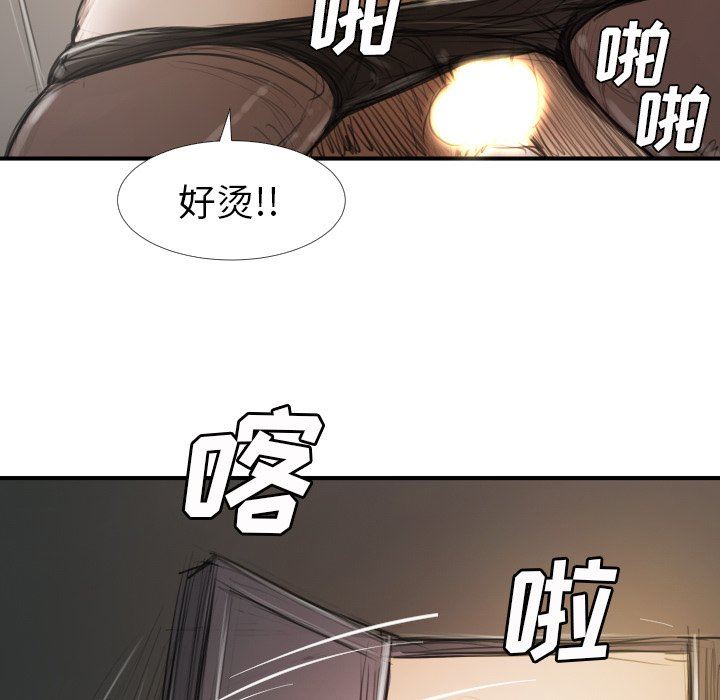 韩国污漫画 詭秘的姐妹 第18话 64