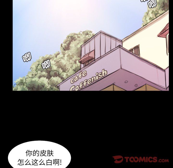 韩国污漫画 詭秘的姐妹 第19话 30