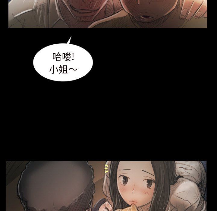 韩国污漫画 詭秘的姐妹 第21话 7