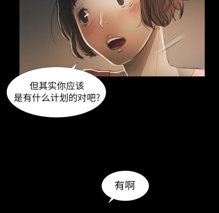 韩国污漫画 詭秘的姐妹 第24话 60