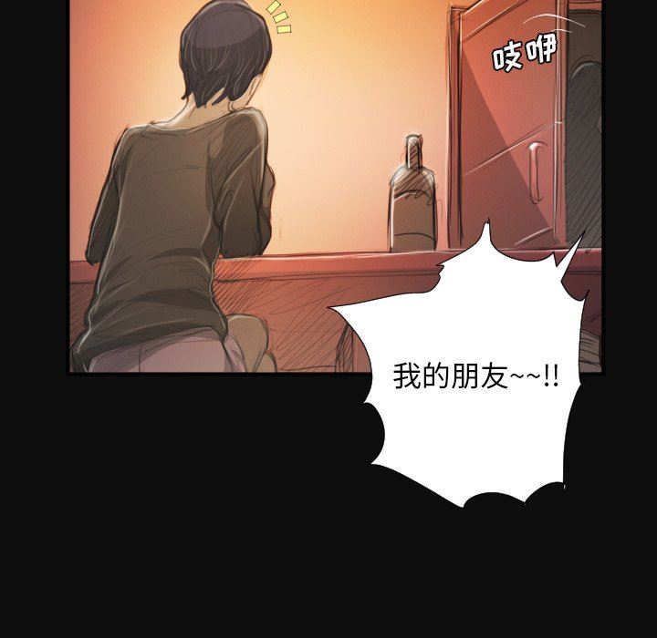 韩国污漫画 詭秘的姐妹 第27话 23