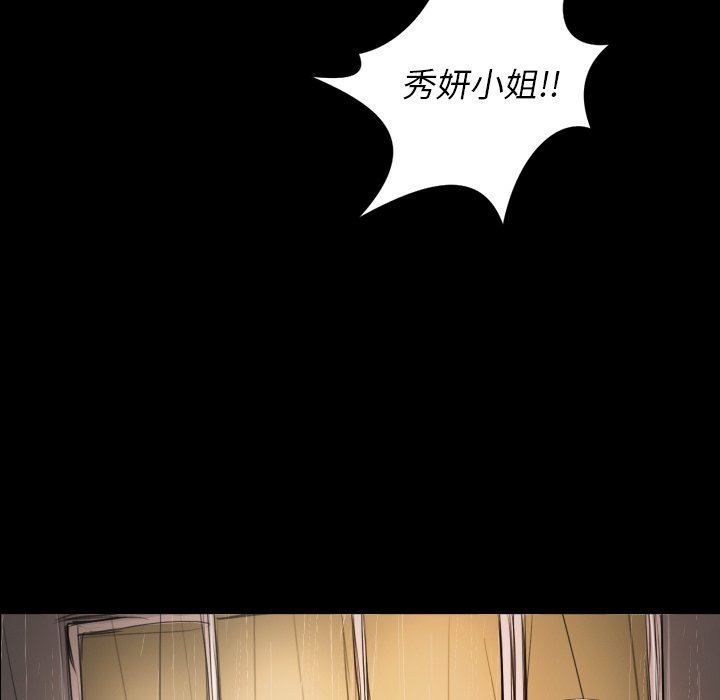 韩国污漫画 詭秘的姐妹 第28话 112