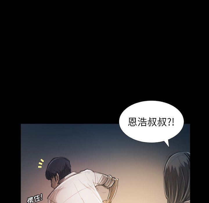 韩国污漫画 詭秘的姐妹 第30话 11