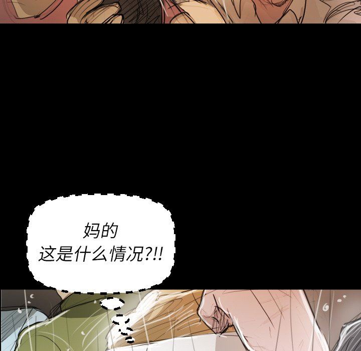 韩国污漫画 詭秘的姐妹 第30话 83