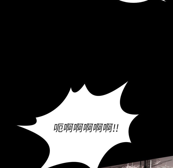 韩国污漫画 詭秘的姐妹 第31话 20