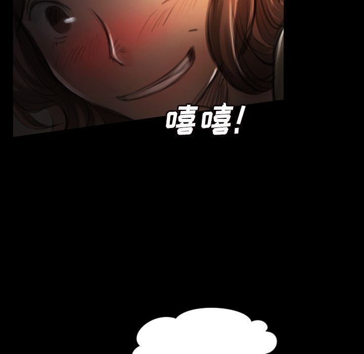 韩国污漫画 詭秘的姐妹 第5话 36