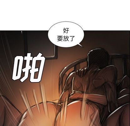 韩国污漫画 詭秘的姐妹 第7话 16