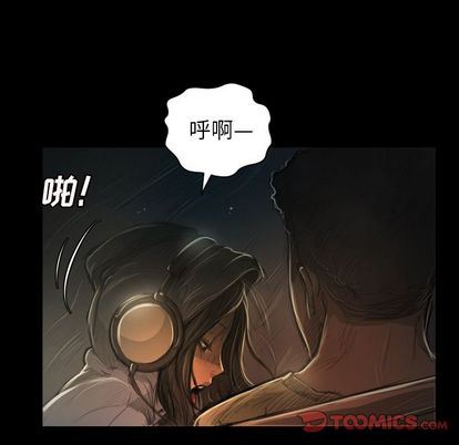 韩国污漫画 詭秘的姐妹 第7话 111