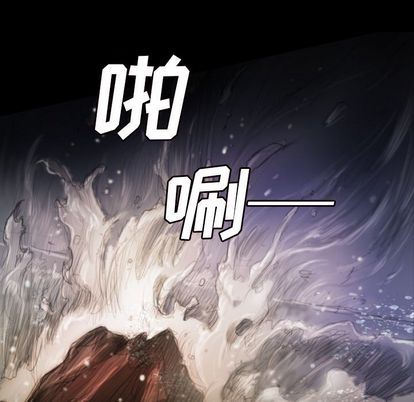 韩国污漫画 詭秘的姐妹 第8话 53