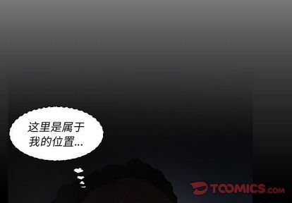 韩国污漫画 詭秘的姐妹 第8话 2