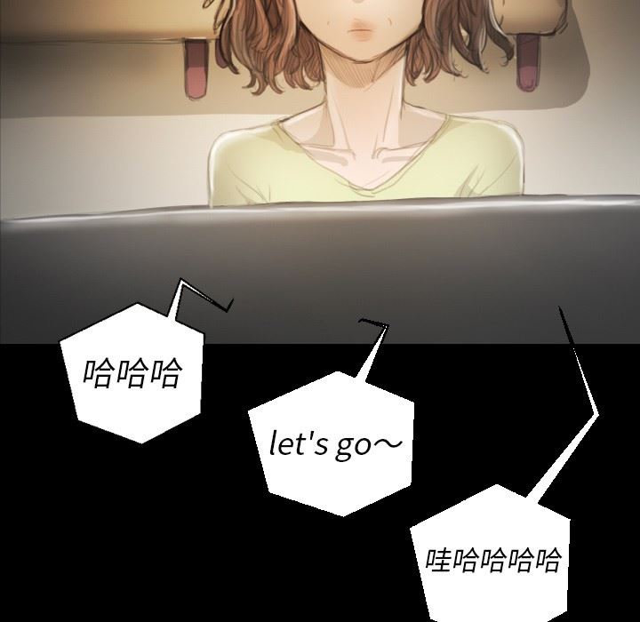 韩国污漫画 詭秘的姐妹 第9话 5