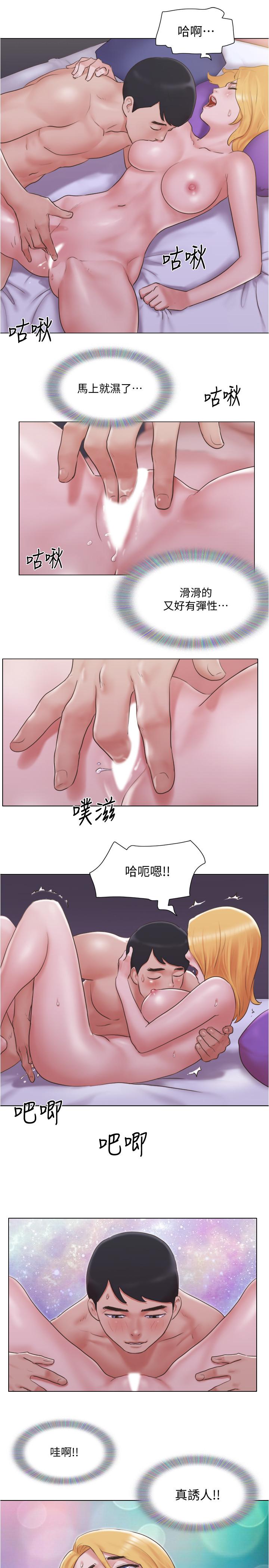 单身女子公寓  第21话-身体超级契合的两人 漫画图片9.jpg