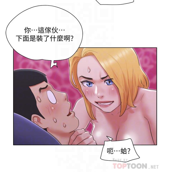 单身女子公寓  第21话-身体超级契合的两人 漫画图片18.jpg