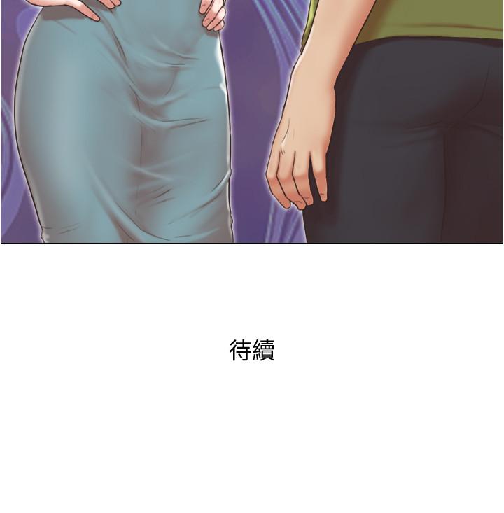 单身女子公寓  第29话-渐渐迷上慧珊 漫画图片25.jpg