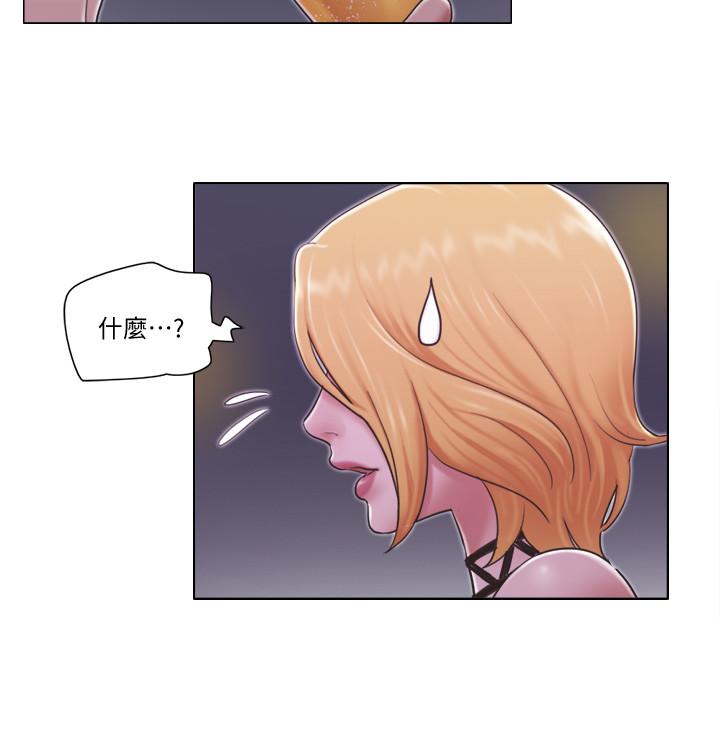 单身女子公寓  第3话-一大早就好热哦 漫画图片9.jpg