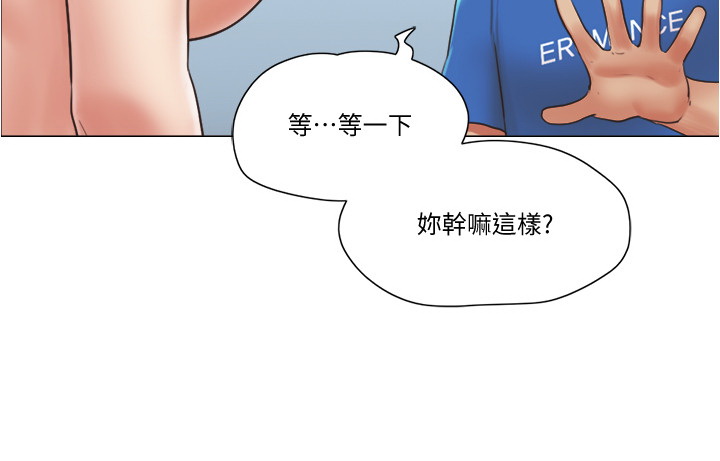 单身女子公寓  第38话 漫画图片25.jpg