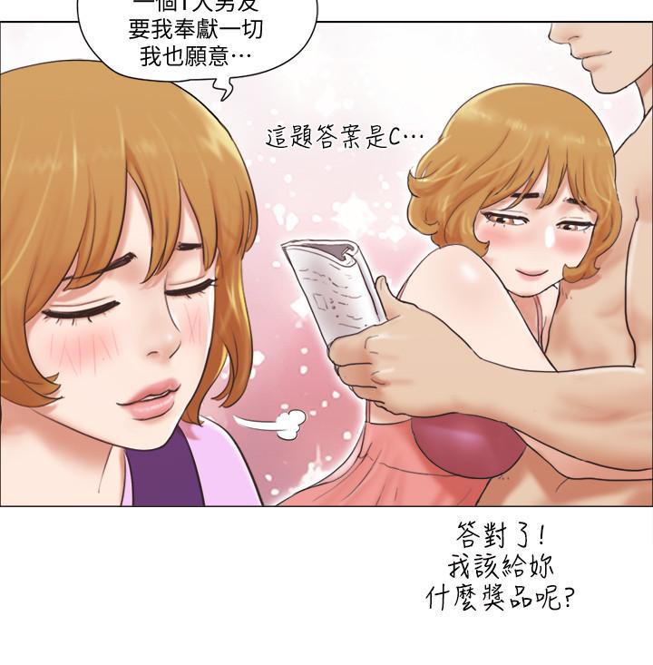 单身女子公寓  第4话-充满淫荡回音的KTV 漫画图片24.jpg