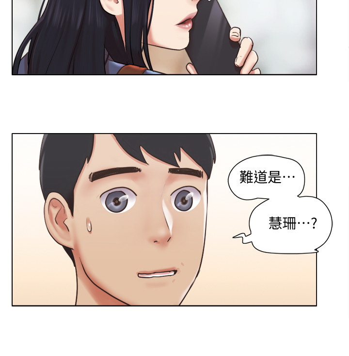 单身女子公寓  第40话 漫画图片23.jpg