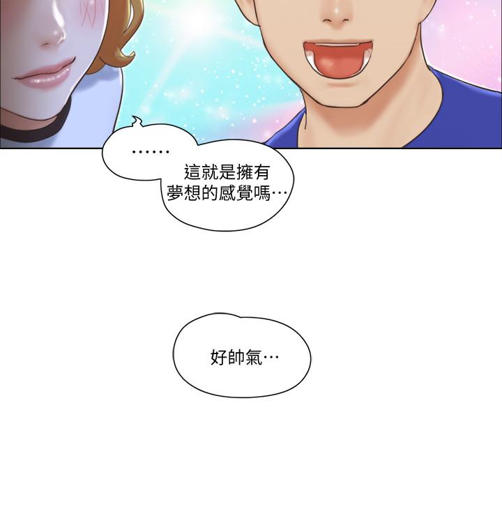 单身女子公寓  第6话-没穿内衣的幼婷 漫画图片24.jpg