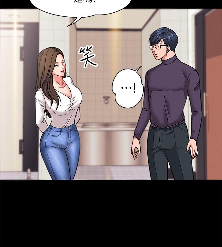 教授，你还等什么  第1话-现在女大学生都很大胆 漫画图片24.jpg