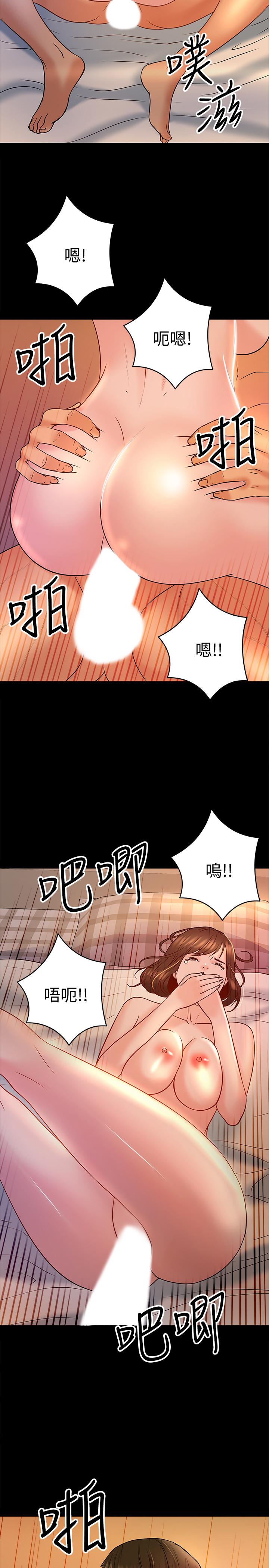 韩国污漫画 教授，你還等什麼 第12话-另一个正妹学生 15