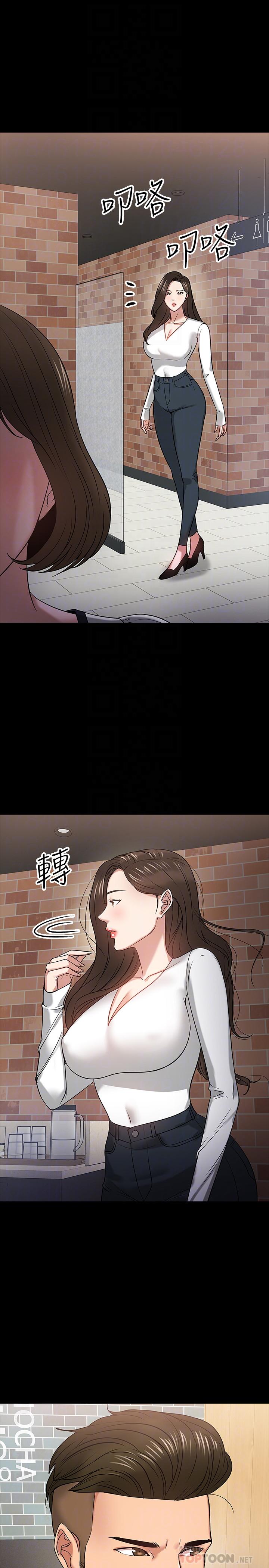 韩国污漫画 教授，你還等什麼 第18话-性感撩人的老同学 18