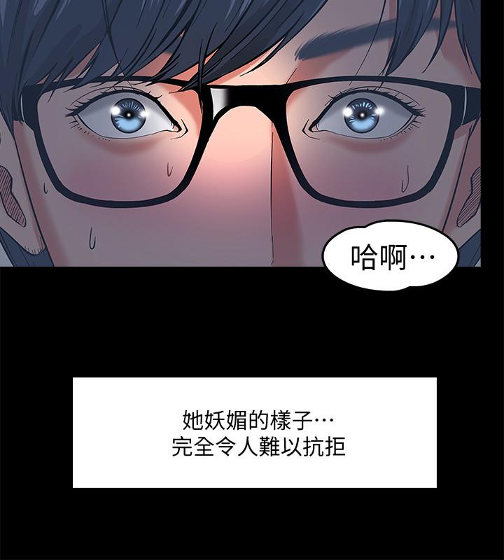 教授，你还等什么  第2话-白天纯洁，晚上淫荡 漫画图片9.jpg