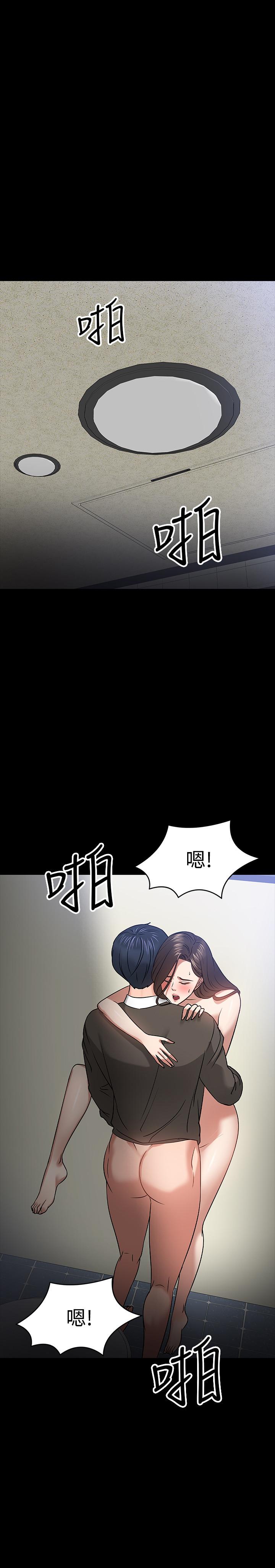 教授，你还等什么  第21话-与学生建立不当关系 漫画图片11.jpg