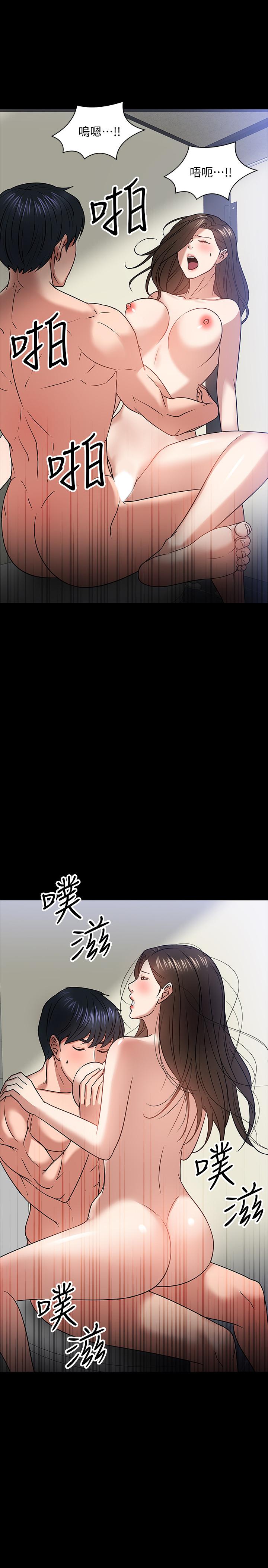 教授，你还等什么  第21话-与学生建立不当关系 漫画图片34.jpg