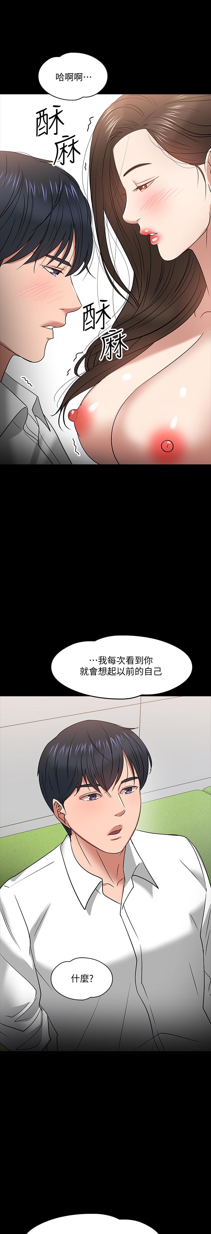 韩国污漫画 教授，你還等什麼 第22话-有故事的女大生最对味 36